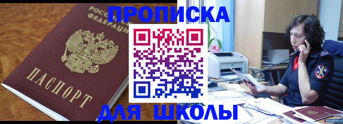 регистрация в Омутнинске