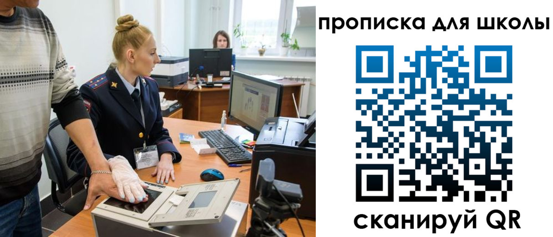 временная регистрация в квартире в Омутнинске