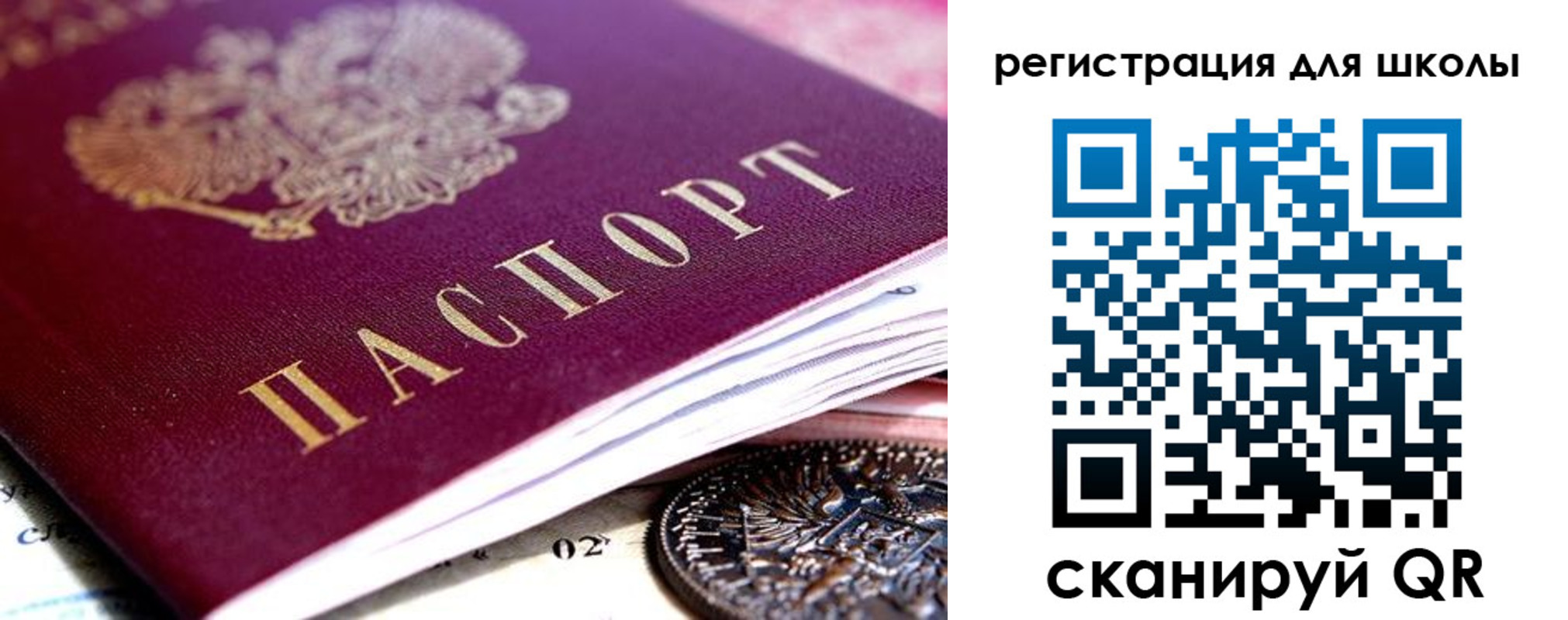 временная регистрация в квартире в Омутнинске
