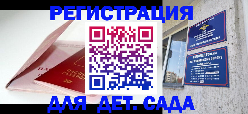 форма 3 в Омутнинске